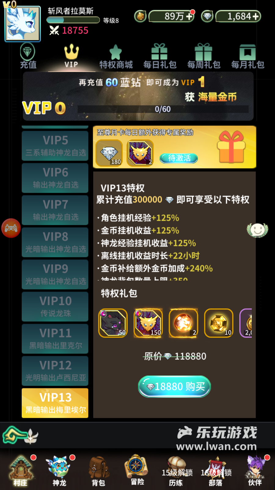 《幻龍戰(zhàn)記》：發(fā)燒90°C用腳做的超乏味掛機游戲丨樂玩獨家測評宣傳圖13