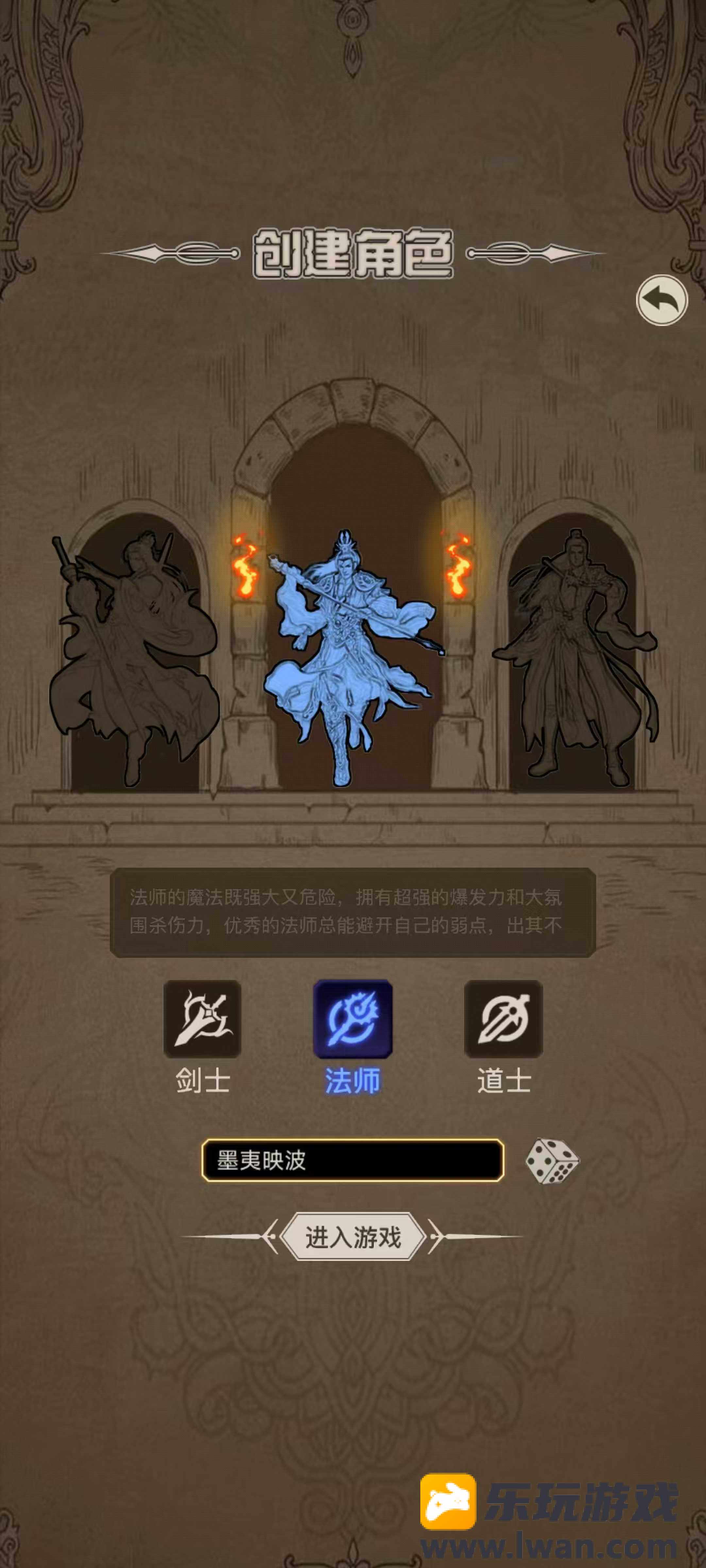 《魔龙之旅》：有这样的福利你几点钟上线丨77乐园独家测评3