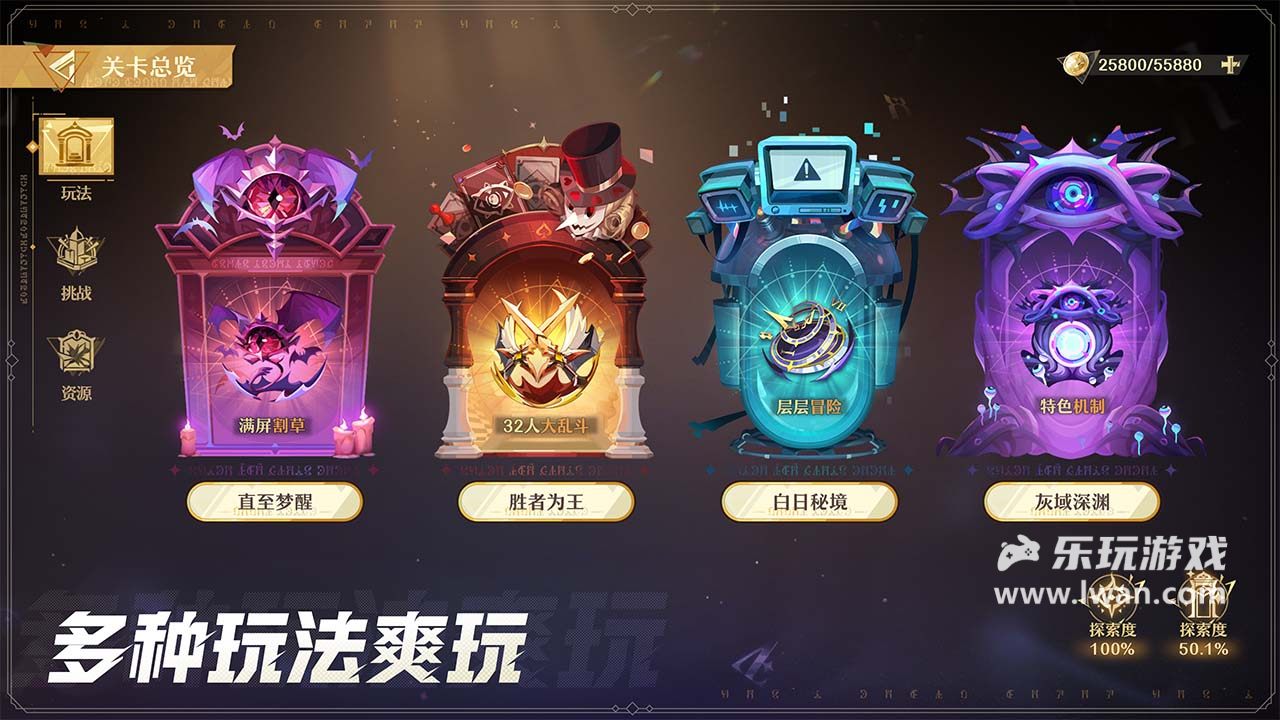 無盡夢回5
