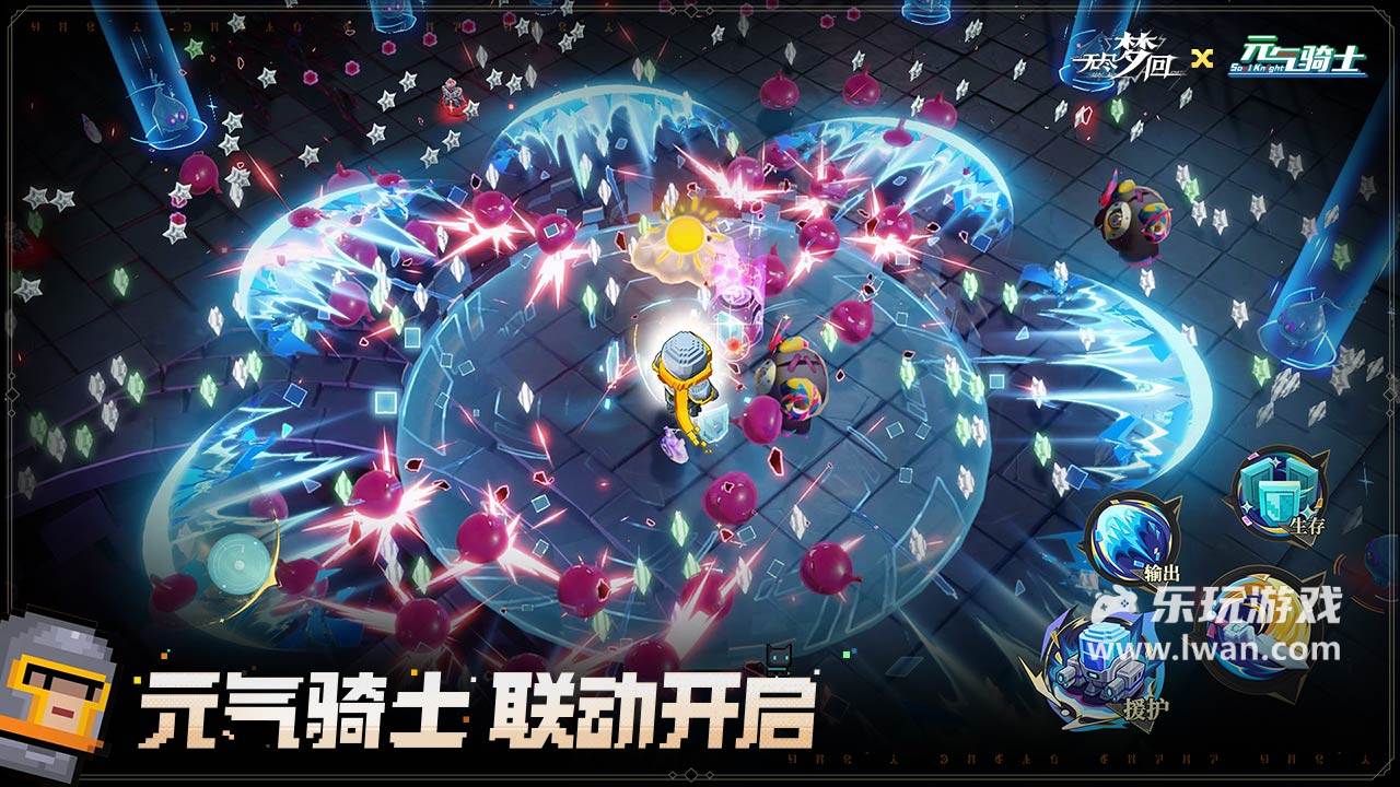 無盡夢回2