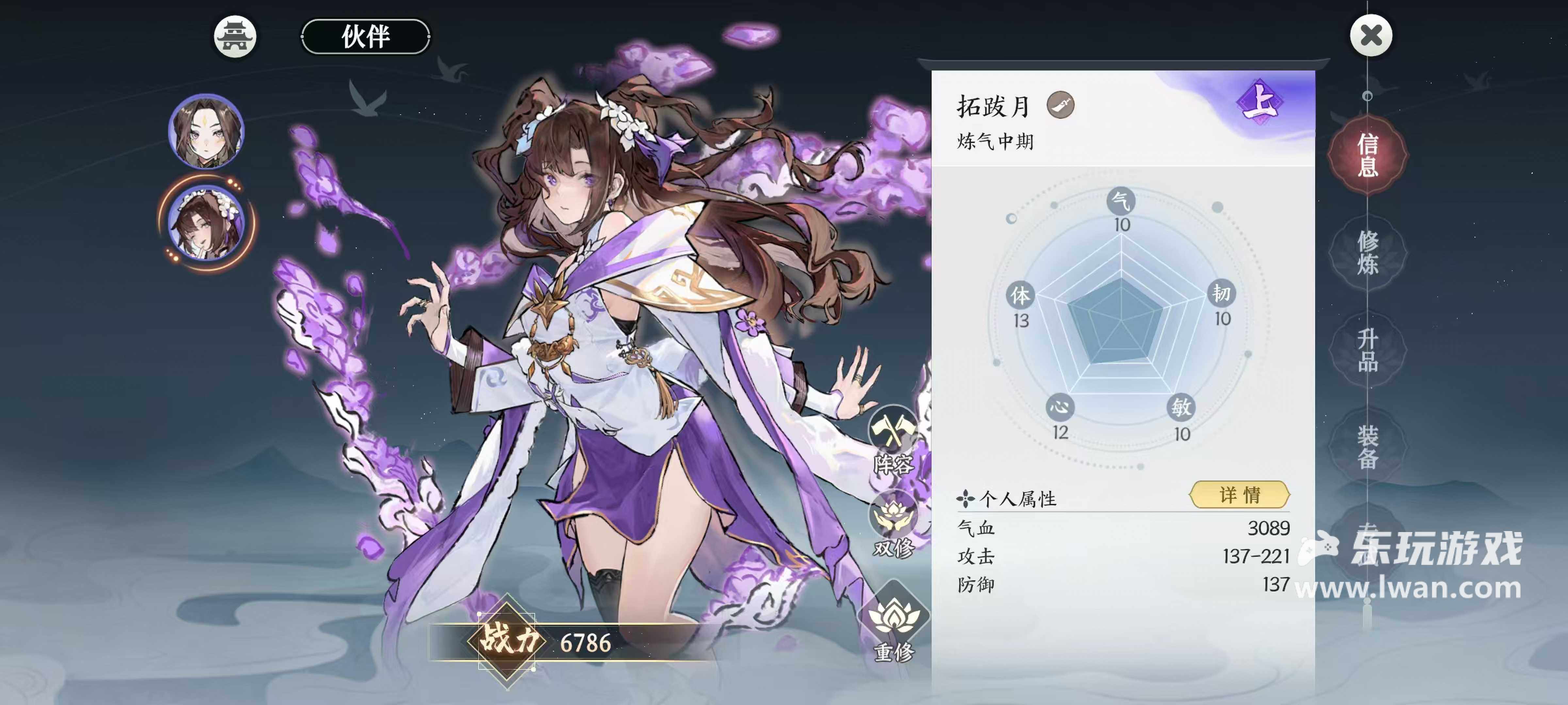 《掌門下山》：年紀(jì)輕輕當(dāng)上掌門卻選擇了...退休!？丨樂玩獨(dú)家測(cè)評(píng)宣傳圖2