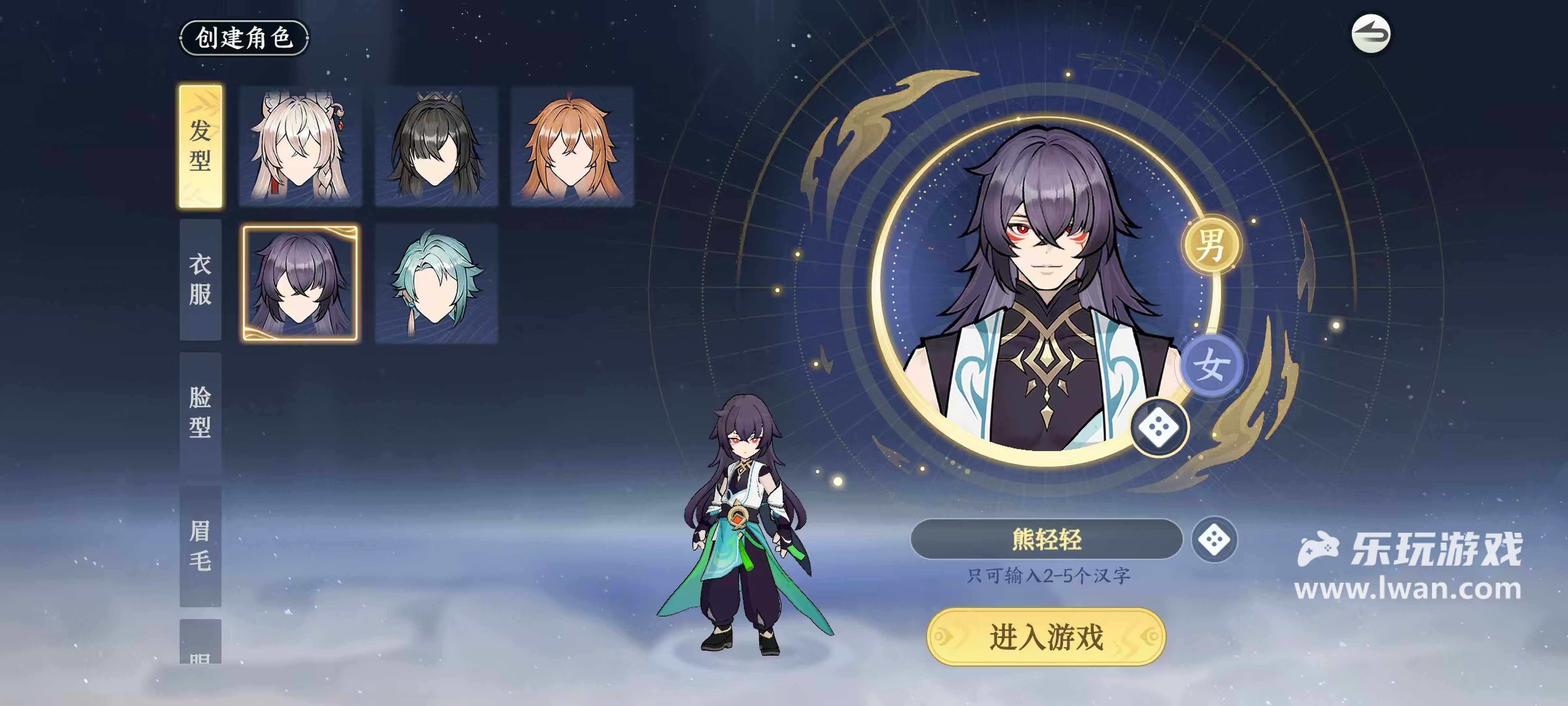 《掌門下山》：年紀(jì)輕輕當(dāng)上掌門卻選擇了...退休!？丨樂玩獨(dú)家測(cè)評(píng)宣傳圖6