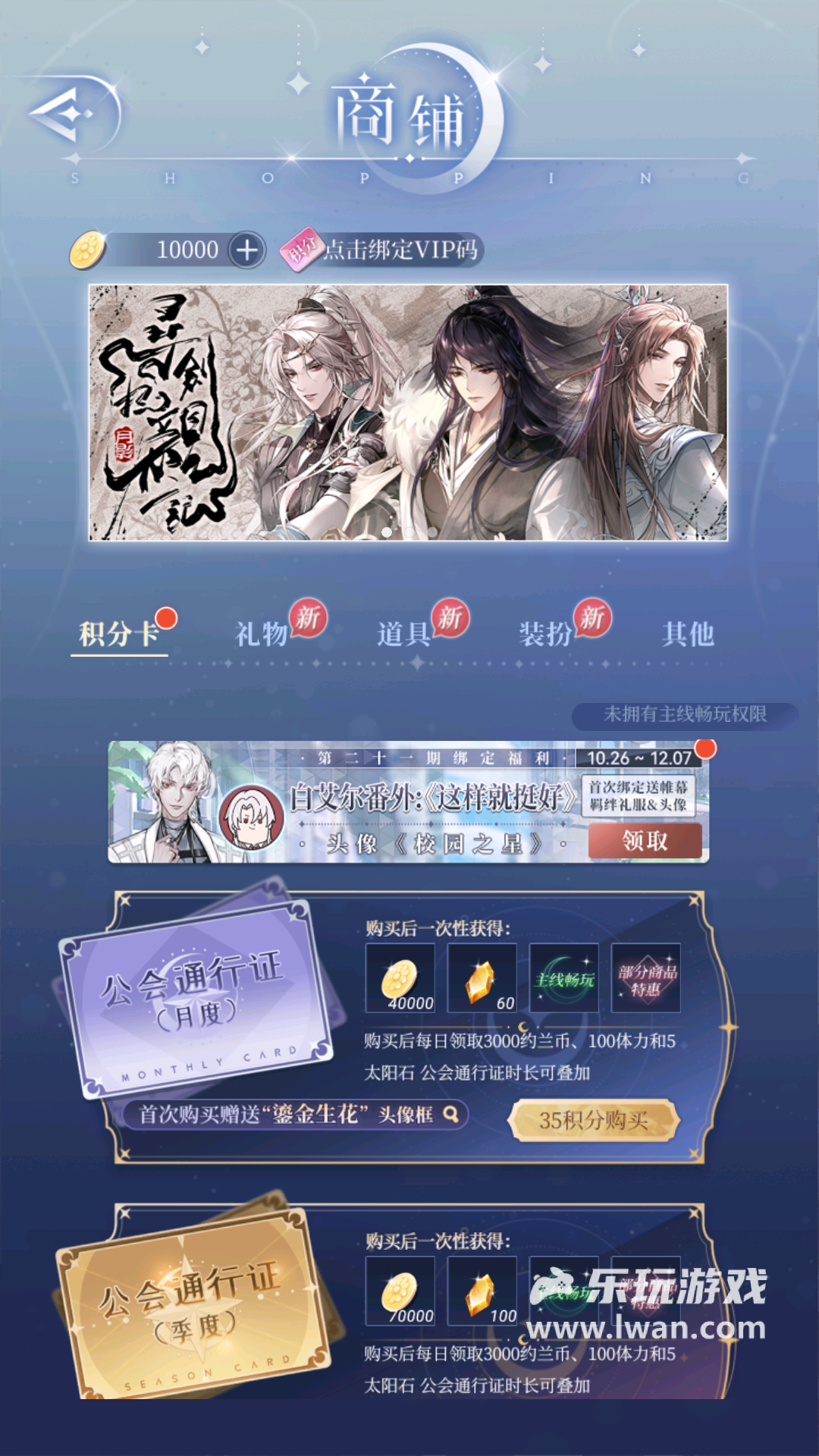 月影別墅5