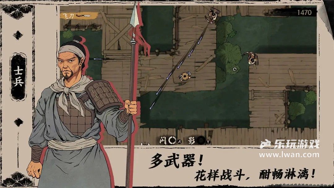 末刀3