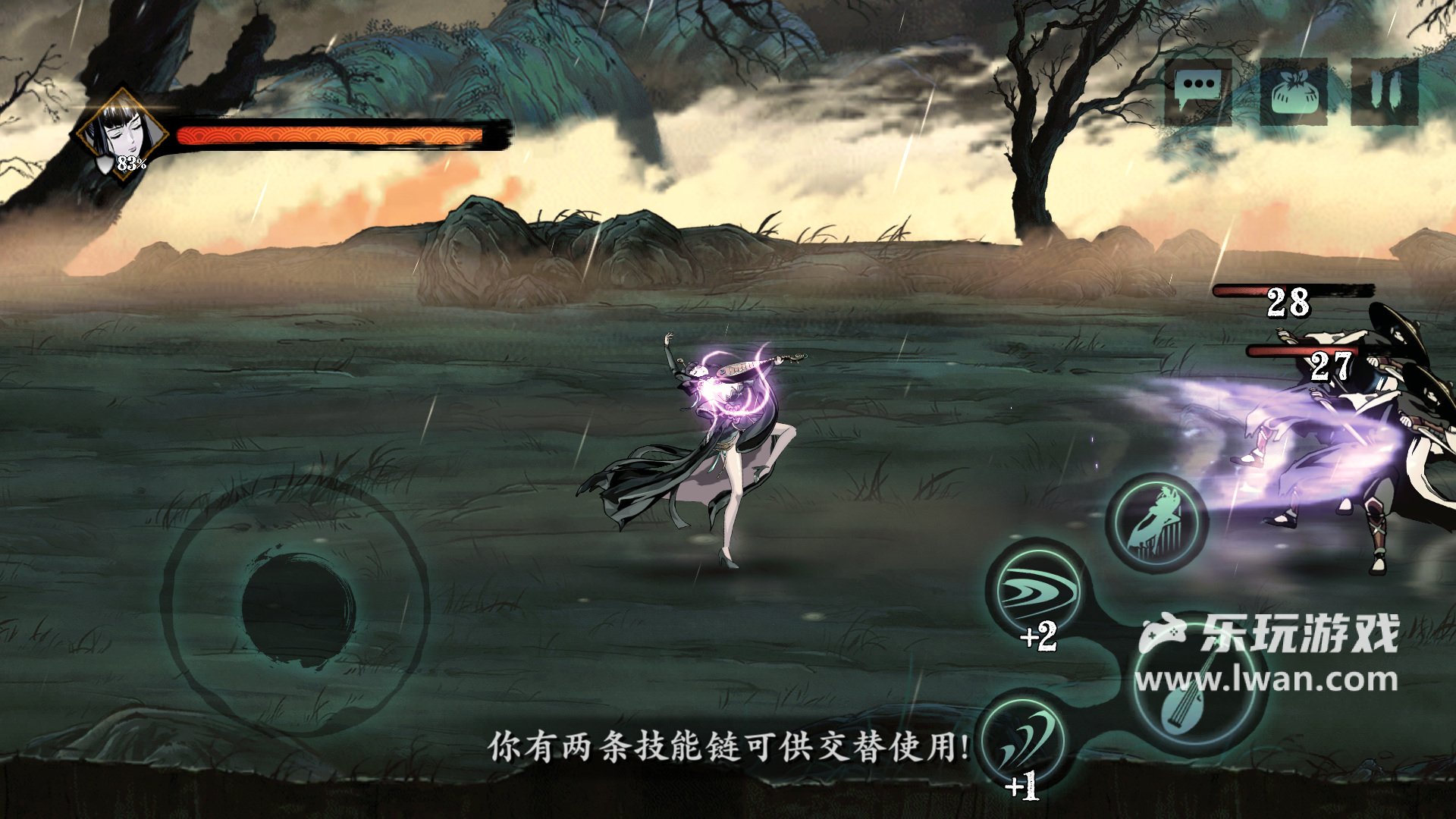 影之刃32