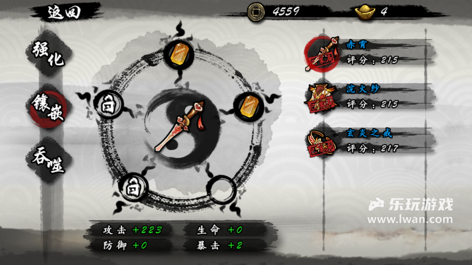 九黎4