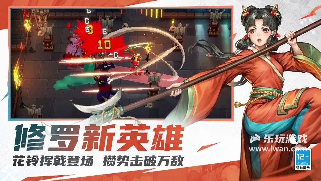 戰(zhàn)魂銘人1
