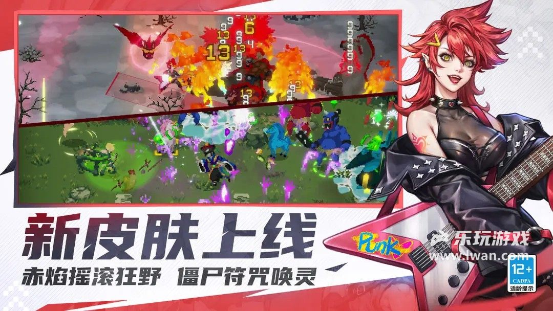 戰(zhàn)魂銘人2
