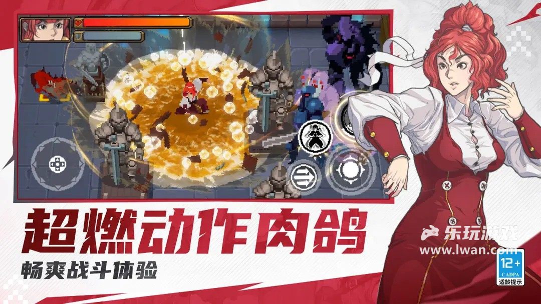 戰(zhàn)魂銘人5