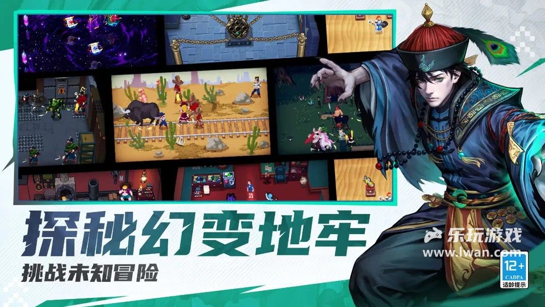 戰(zhàn)魂銘人4