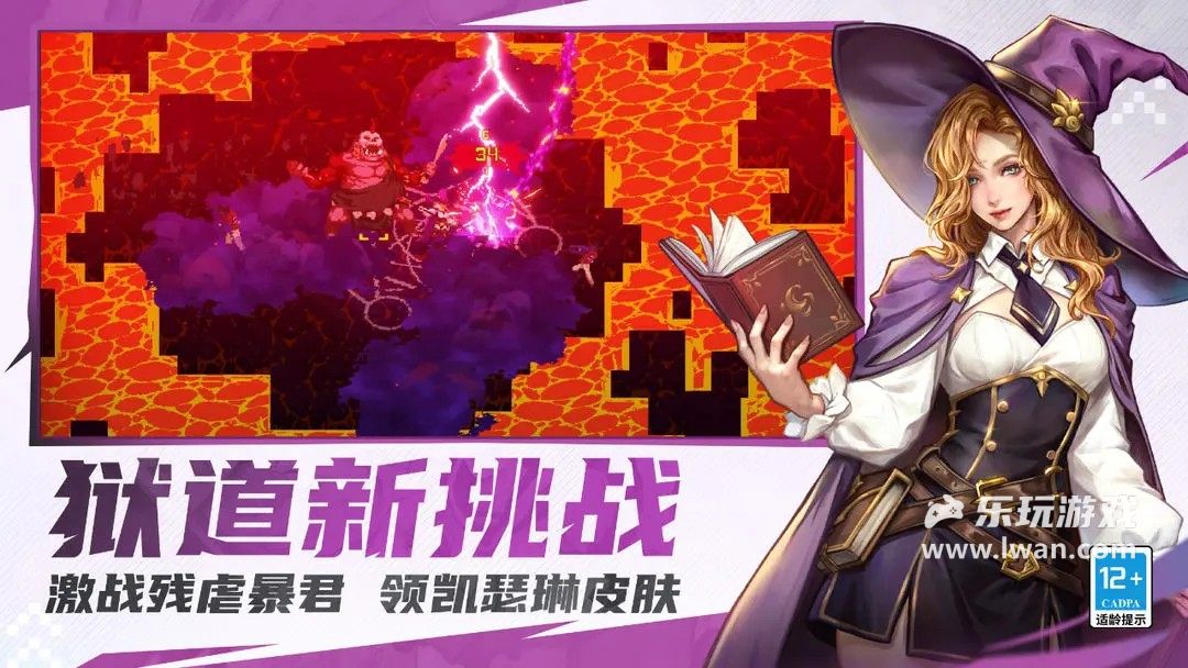 戰(zhàn)魂銘人3