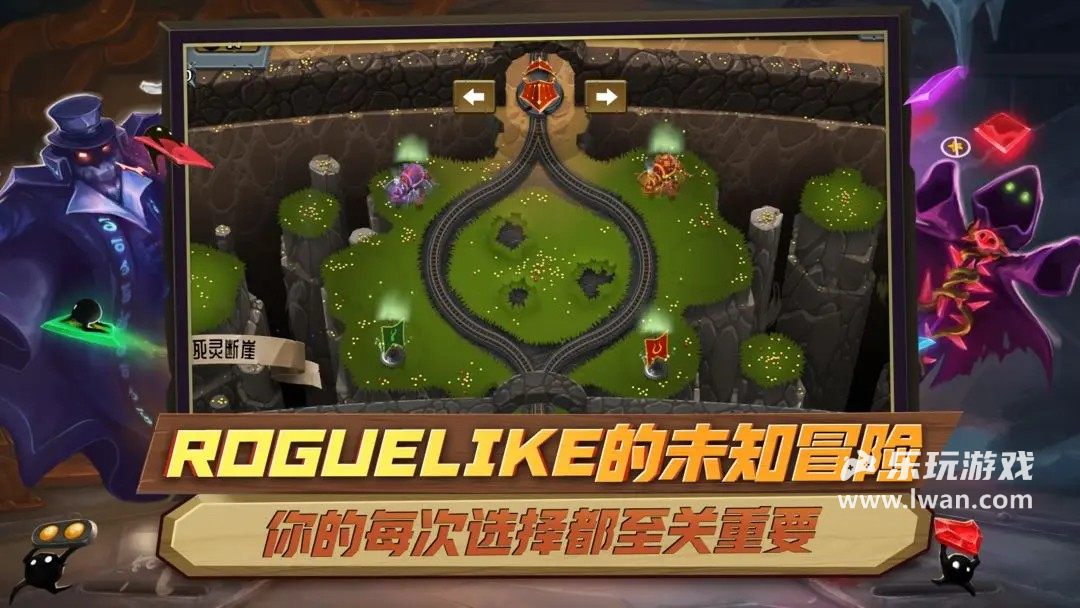 怪物火車4