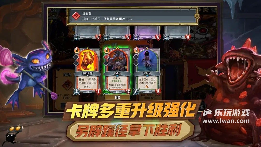怪物火車5