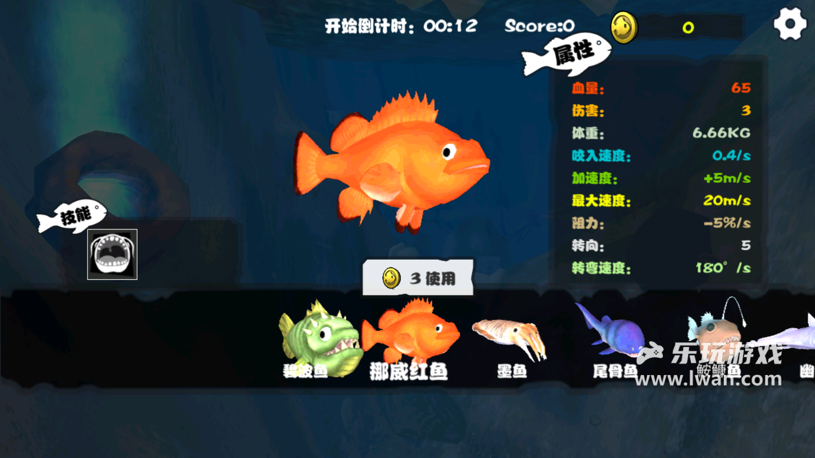 海底大獵殺1