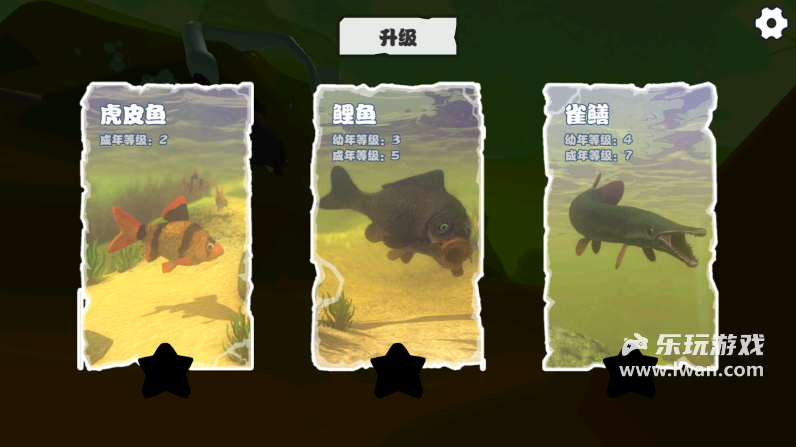 海底大獵殺2