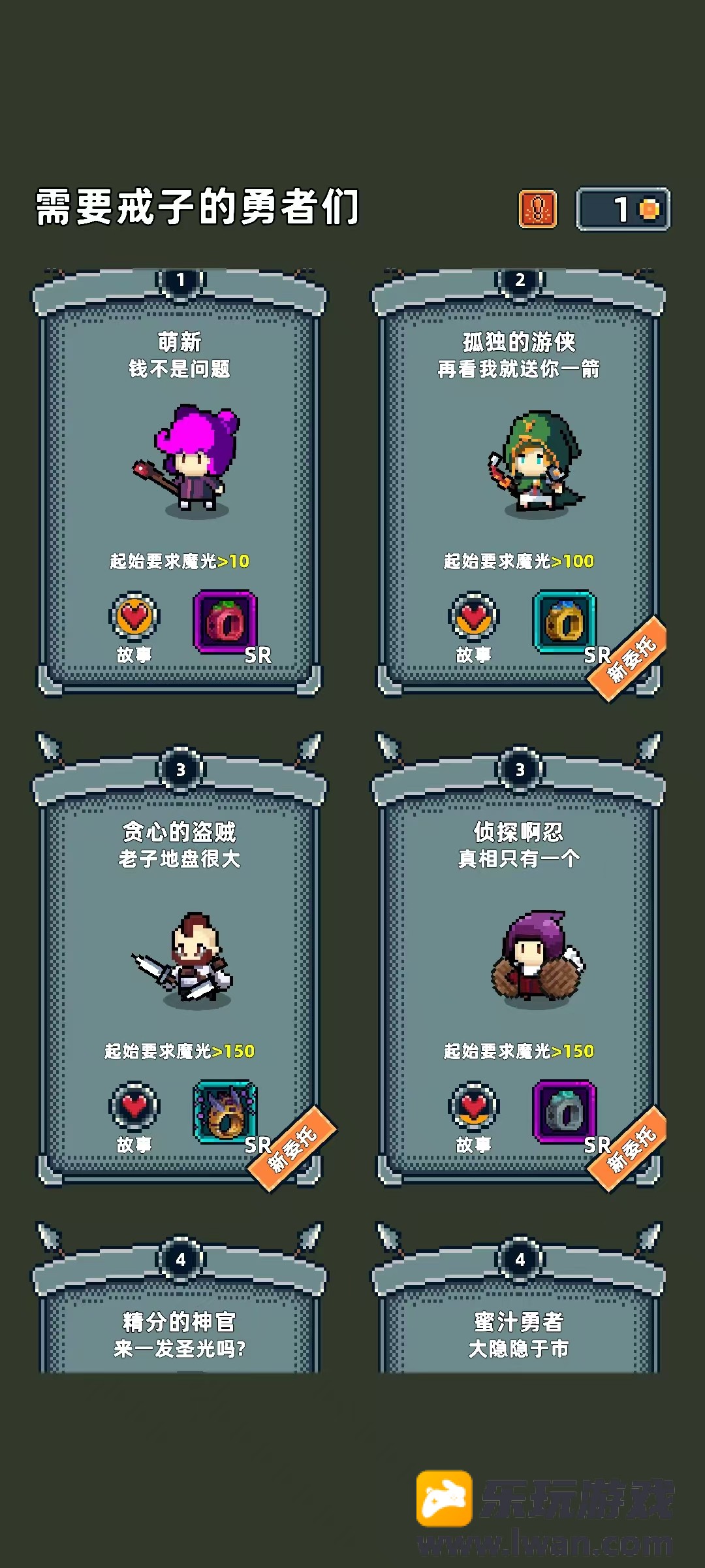 魔光之戒铸造师1