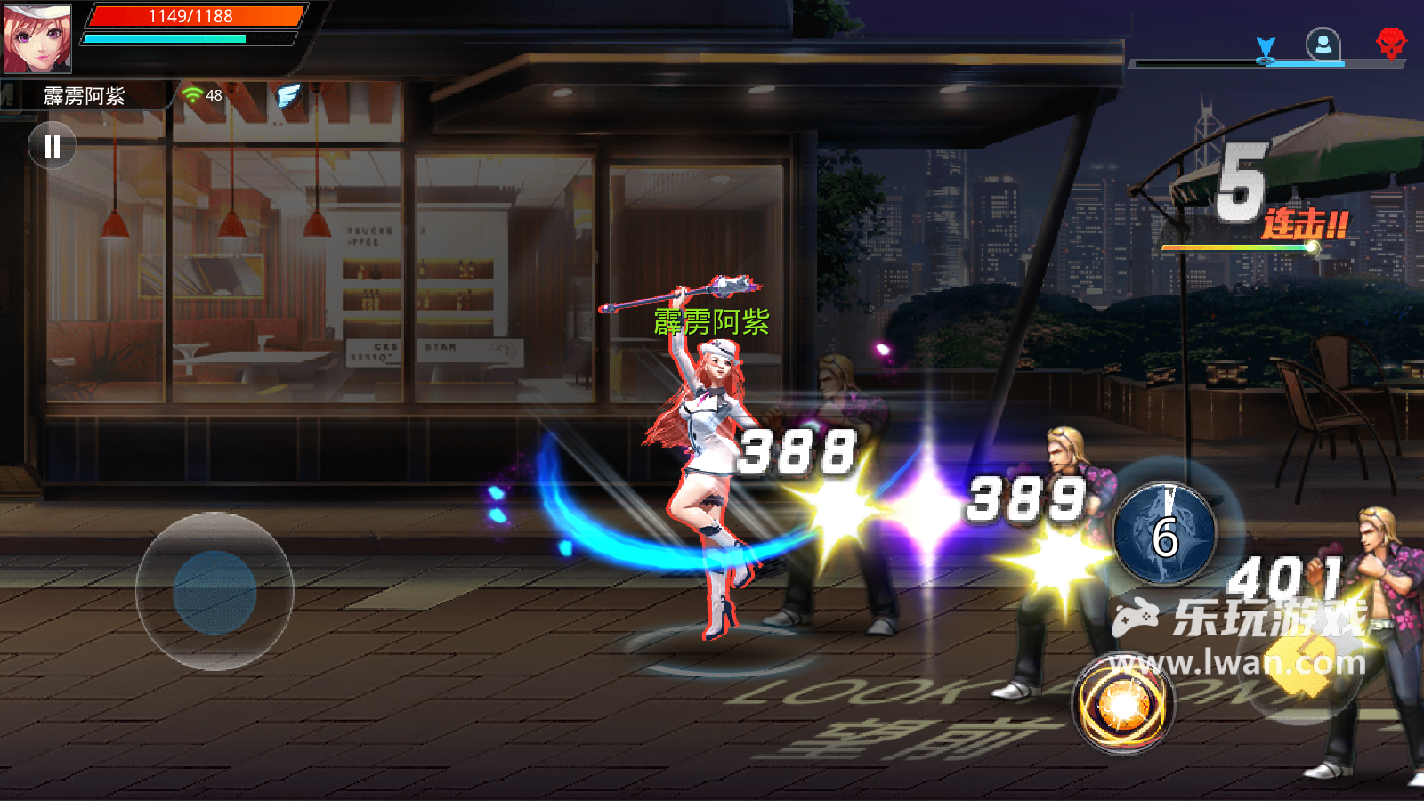  天天炫斗3
