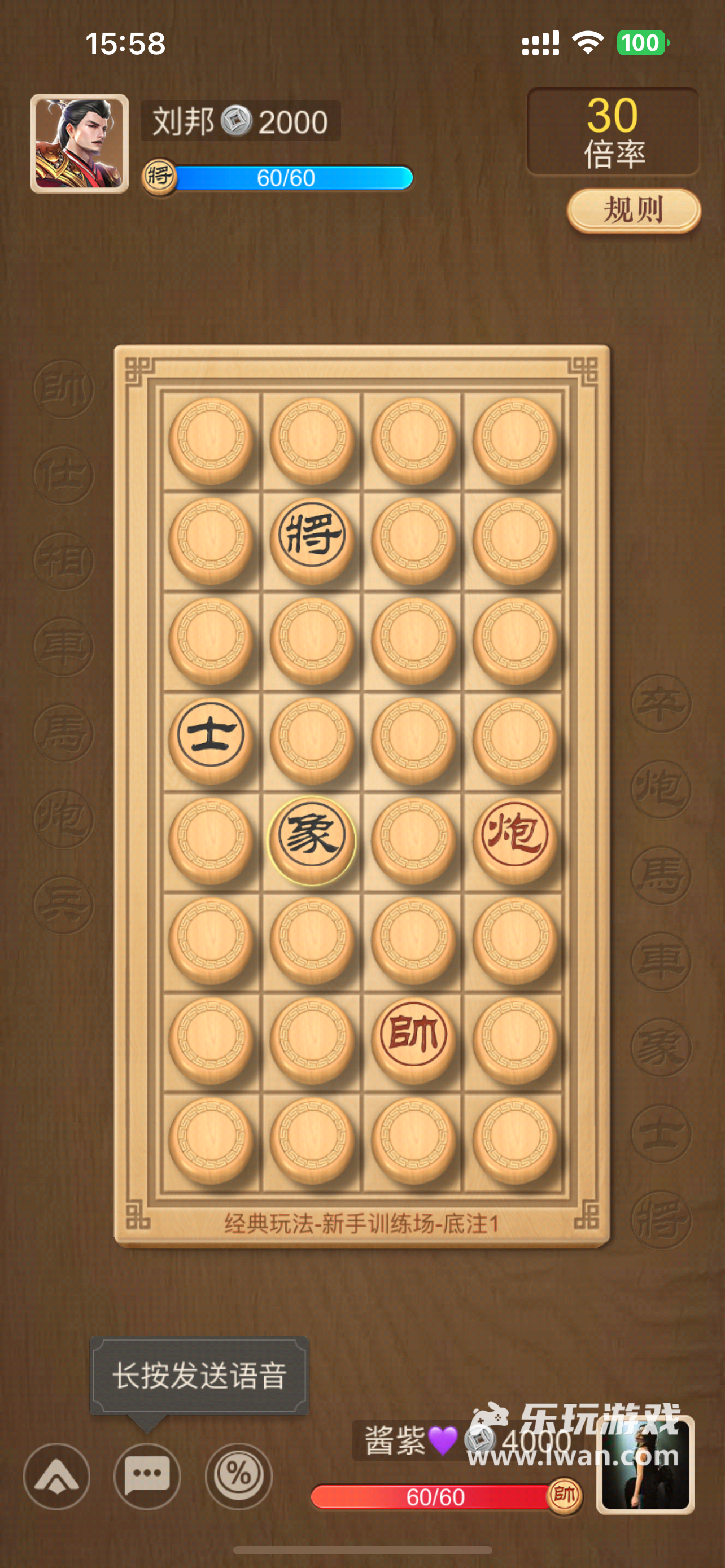 天天象棋2