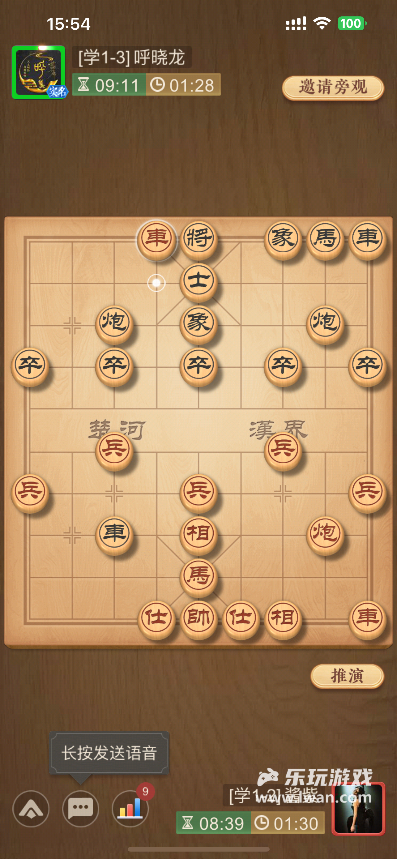 天天象棋3