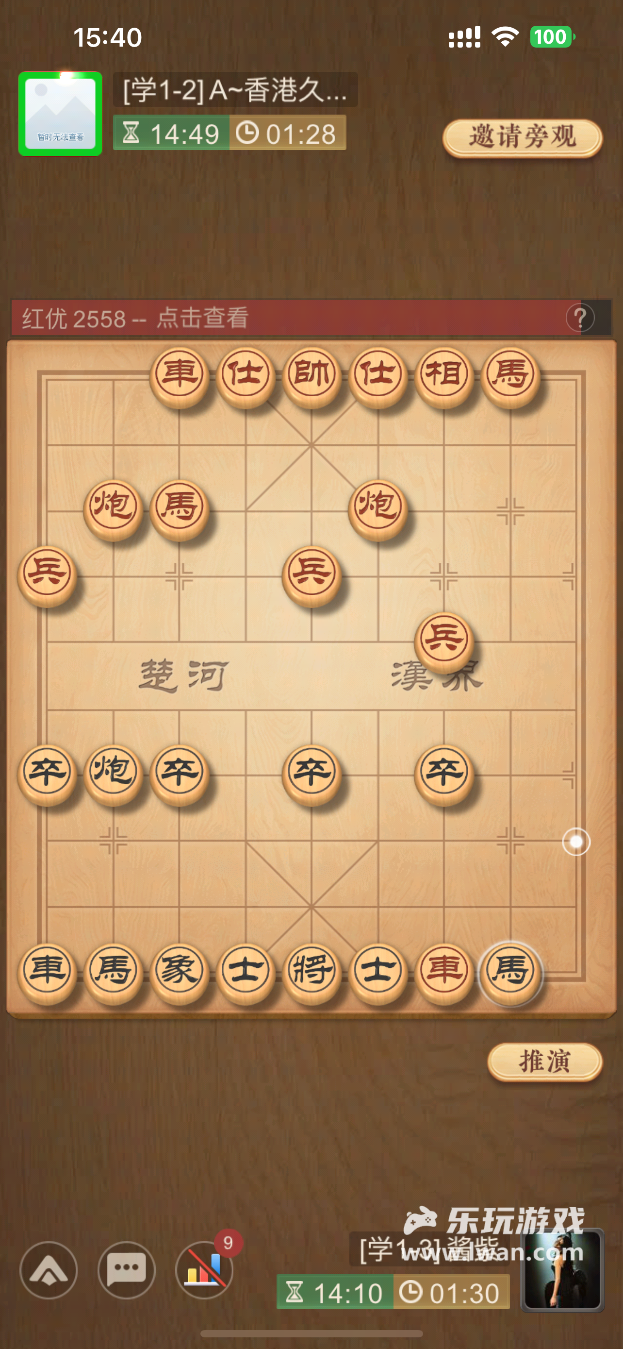 天天象棋4