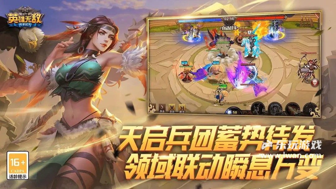 魔法门之英雄无敌：战争纪元5