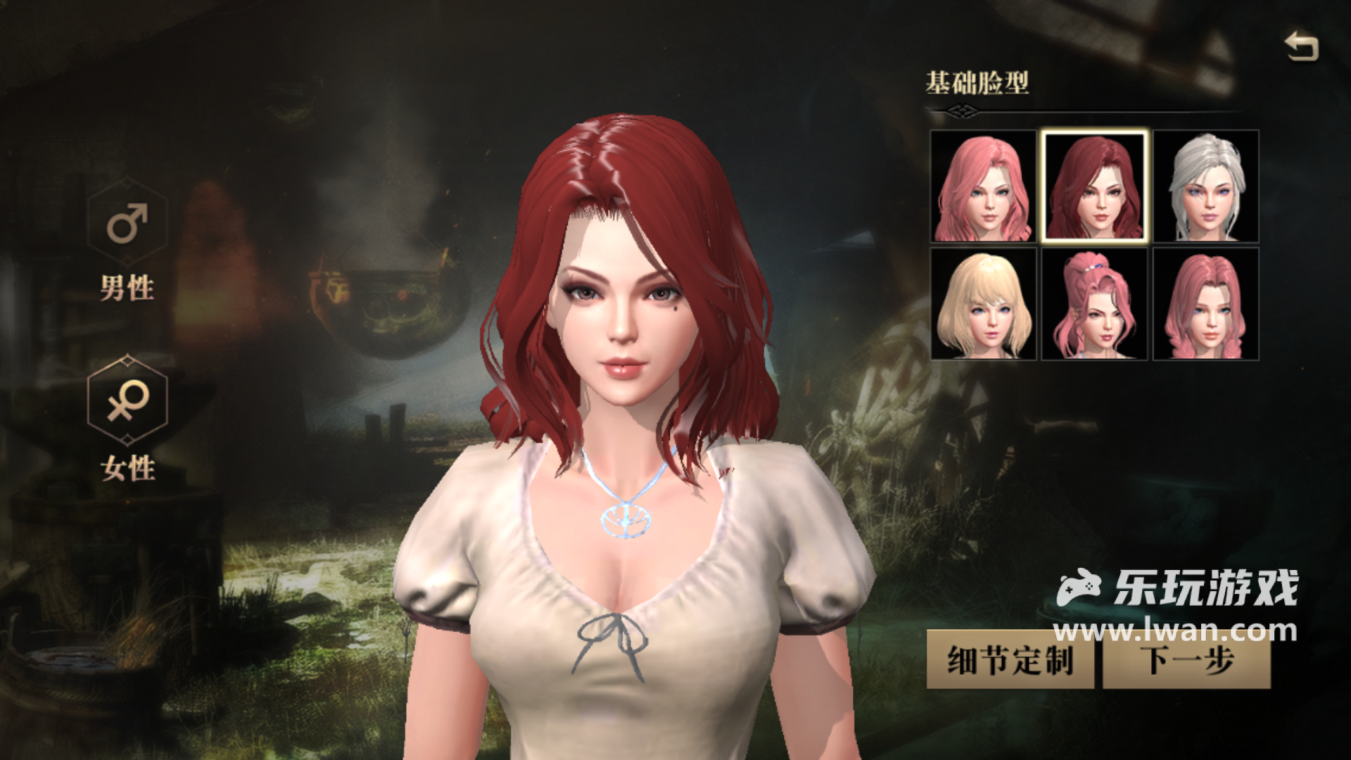 獵魂覺醒1