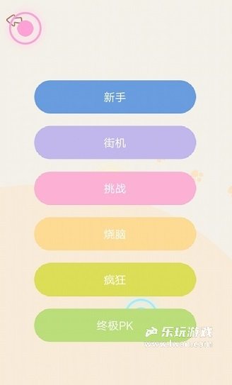 英語單詞消消樂1