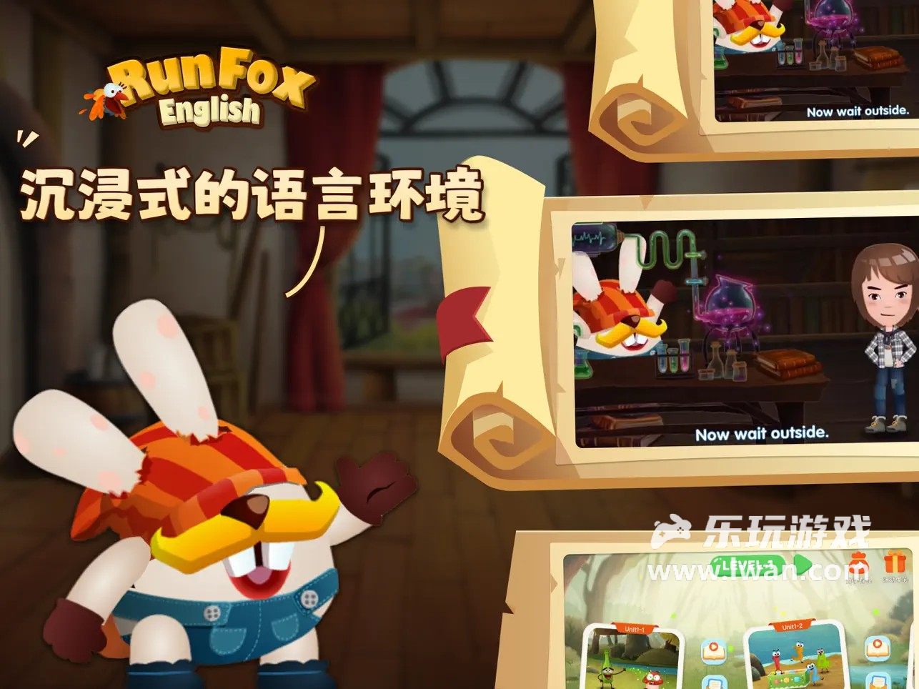 runfox狐貍快跑少兒英語1