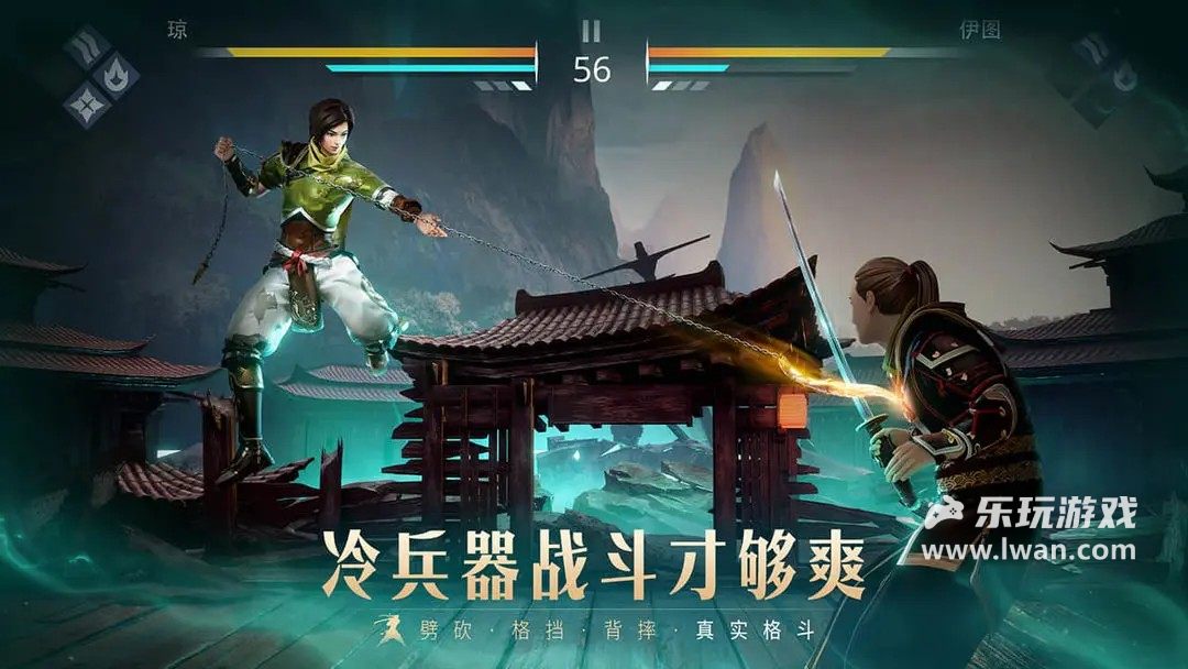 暗影格斗32