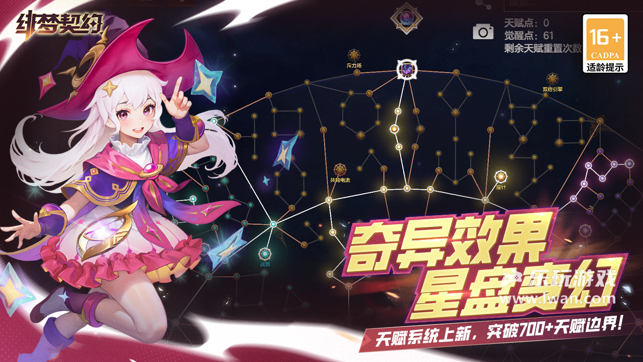  緋夢契約4