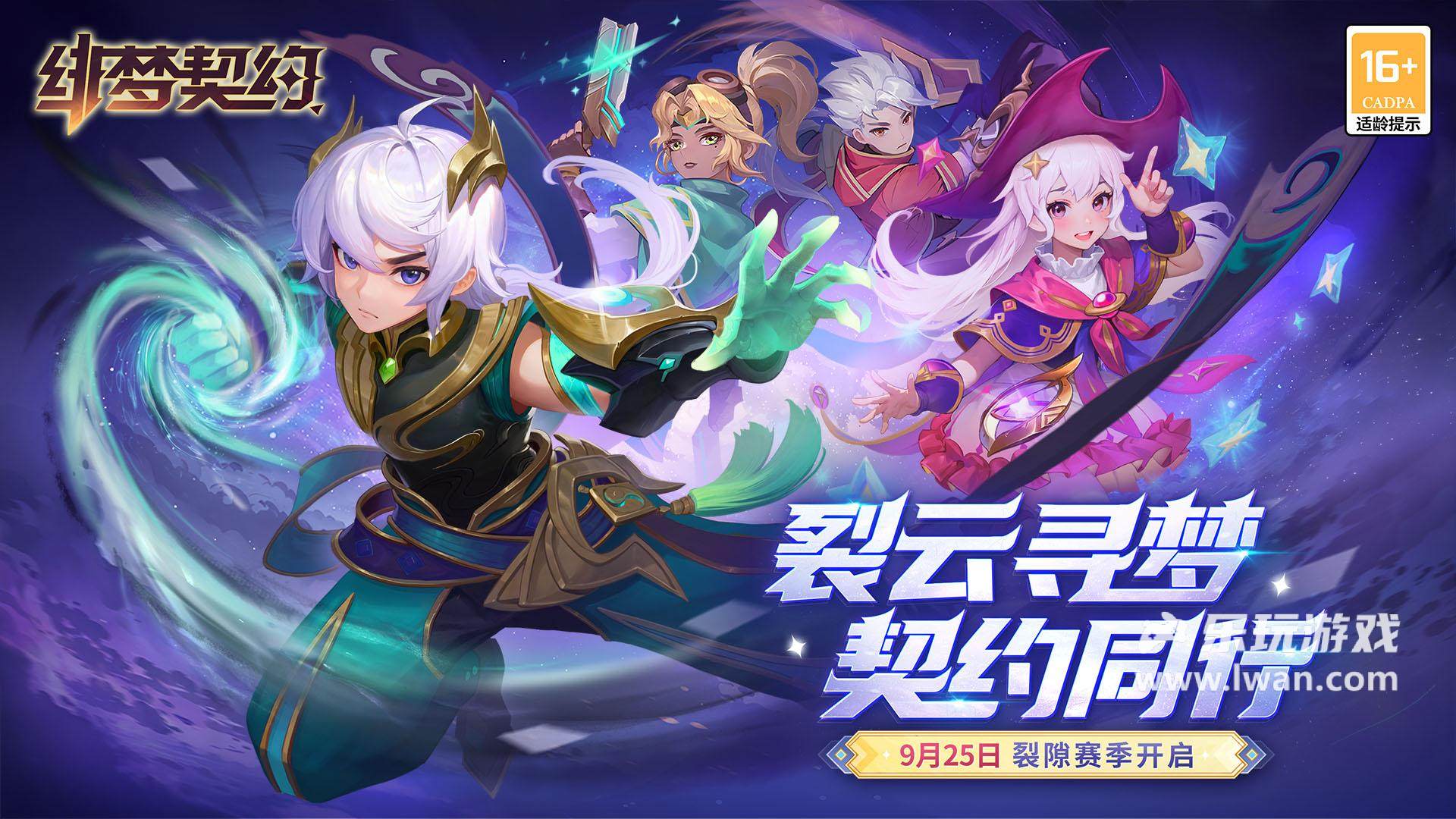  緋夢契約1