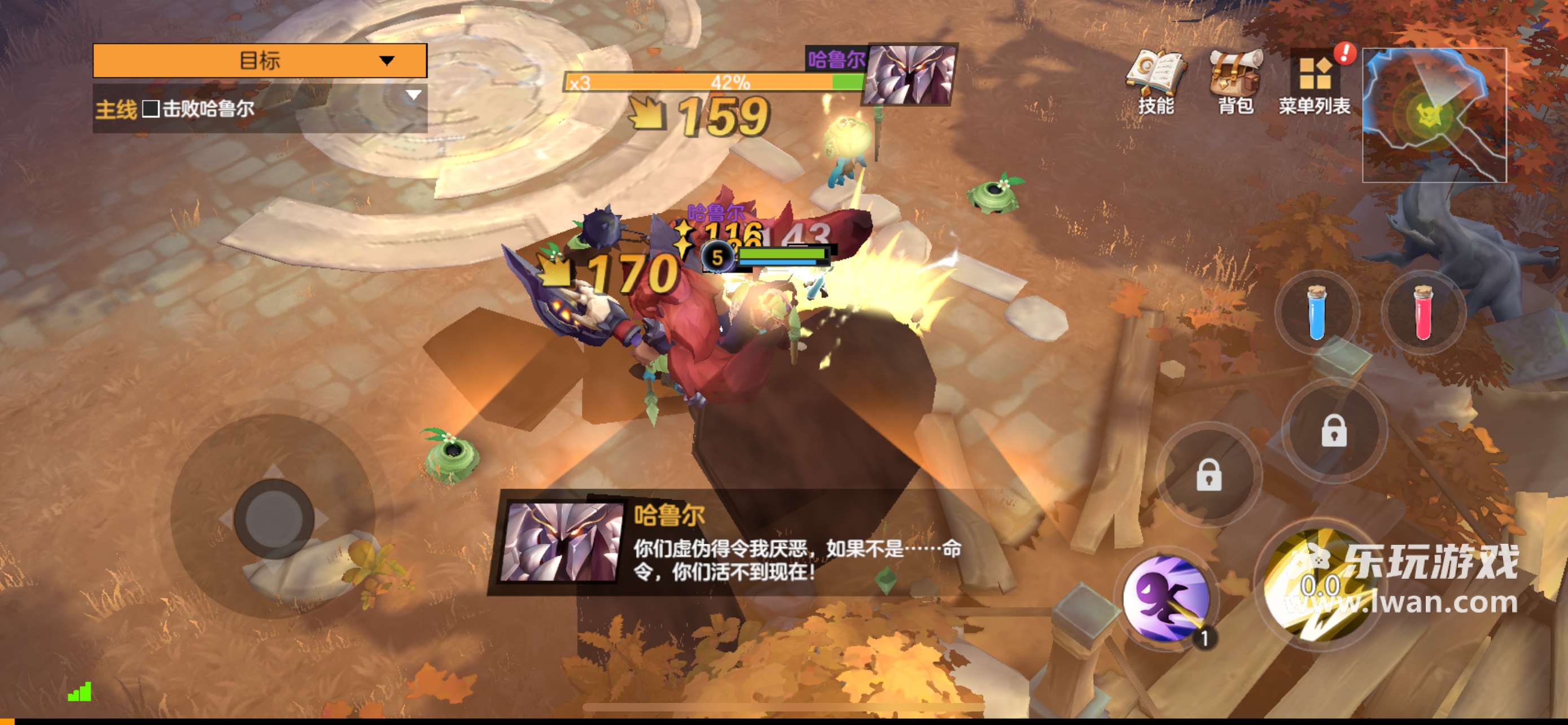  緋夢契約5