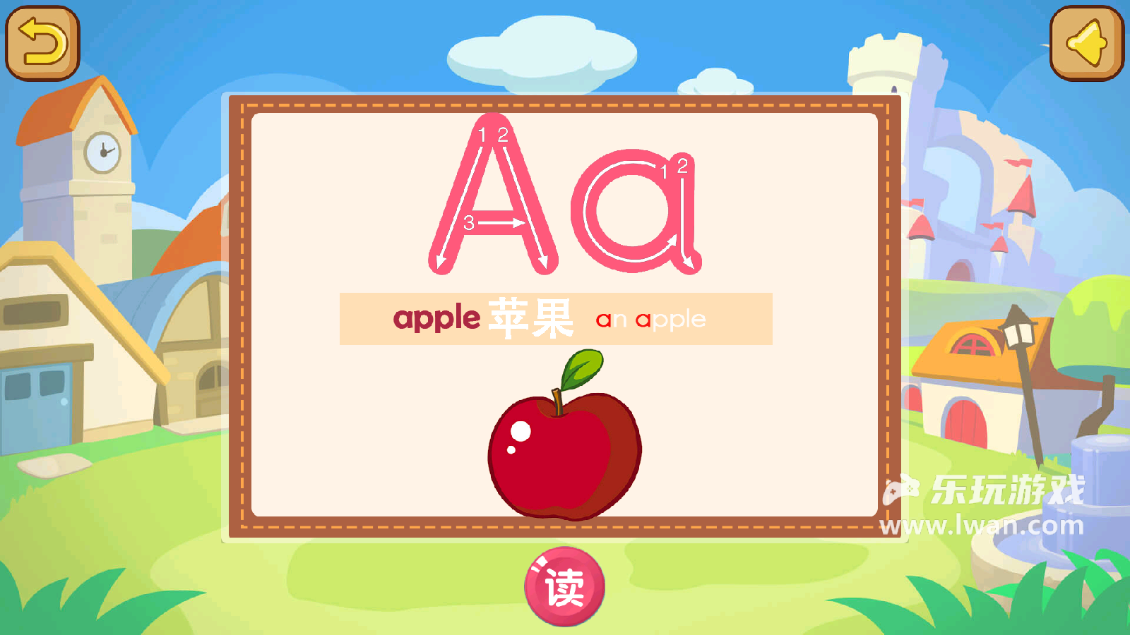 兒童學(xué)英語(yǔ)游戲2
