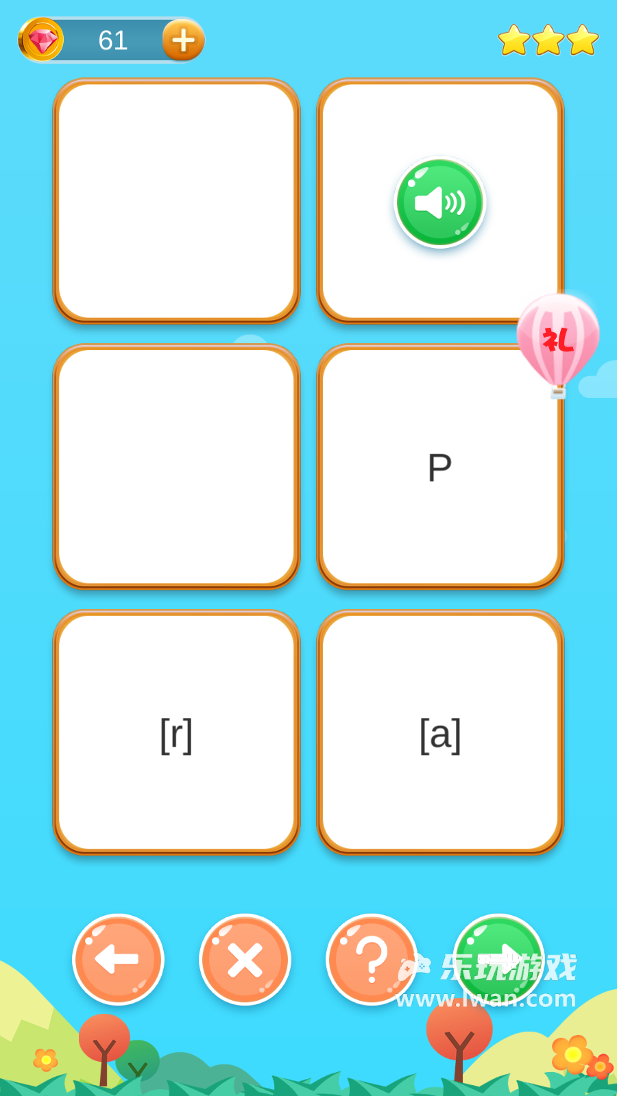 小學英語消消樂5