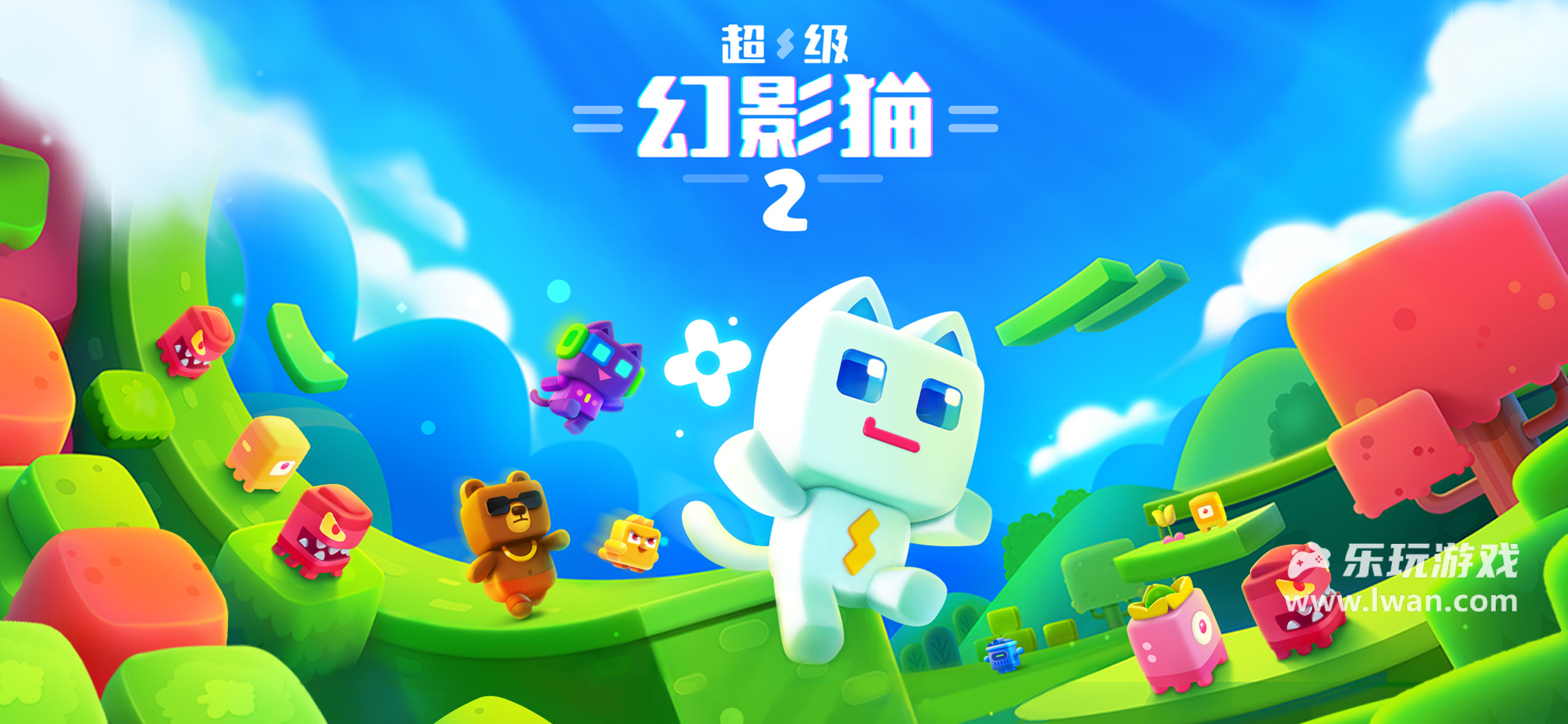 超級(jí)幻影貓21