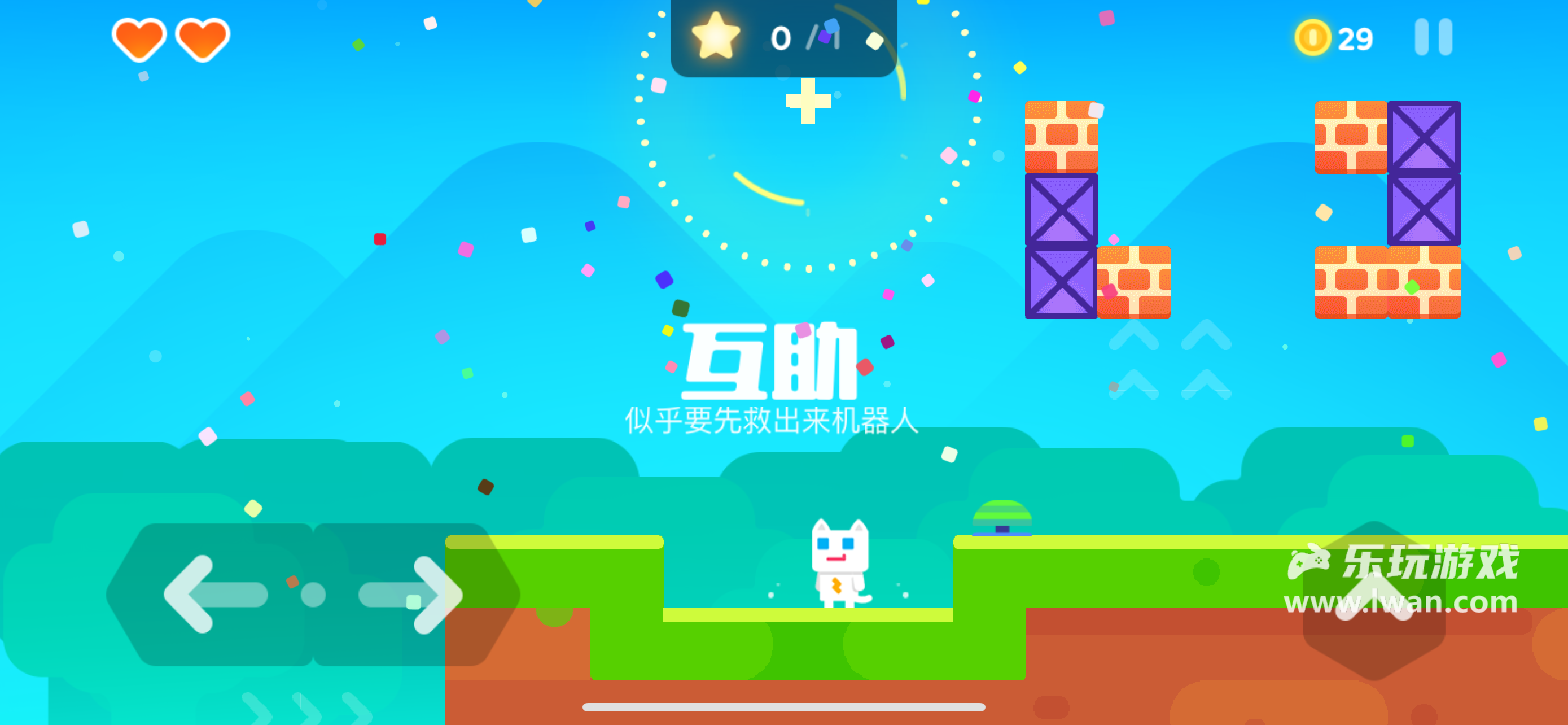 超級(jí)幻影貓23