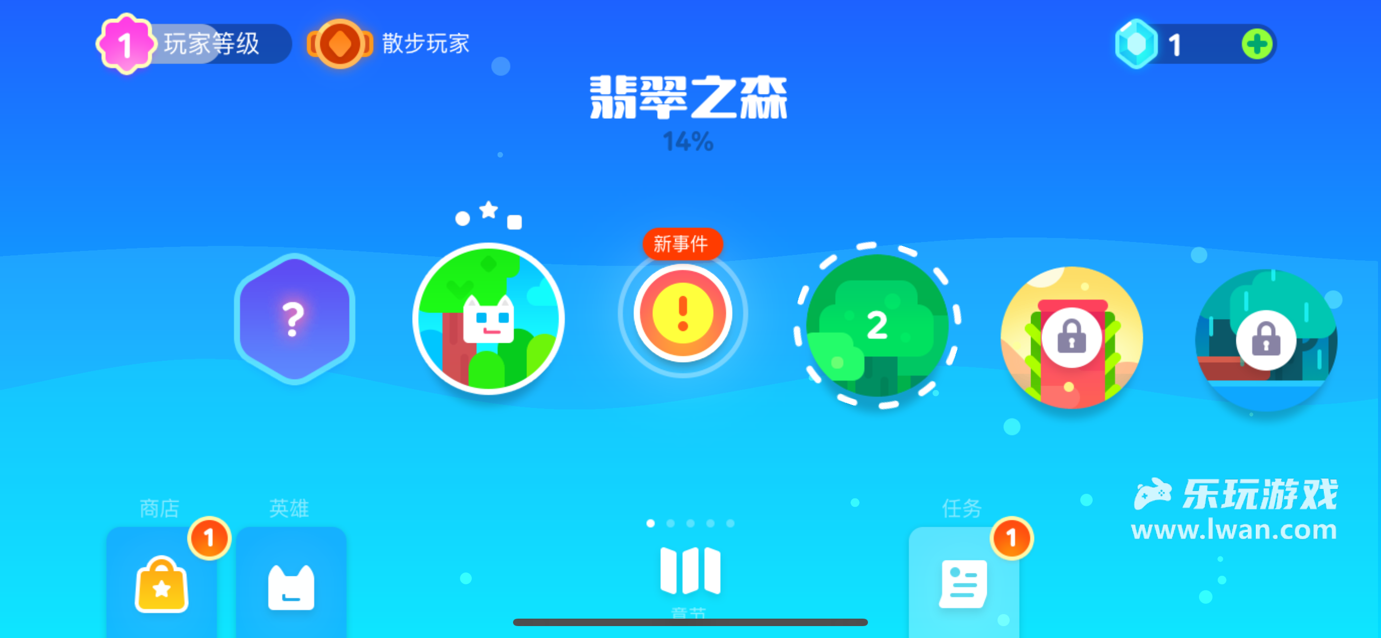 超級(jí)幻影貓24