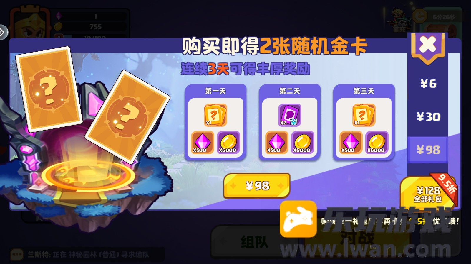 《暗黑封魔录》：被高密度氪金页面砸晕！PVP回合制自走棋卡牌游戏丨77乐园独家测评18