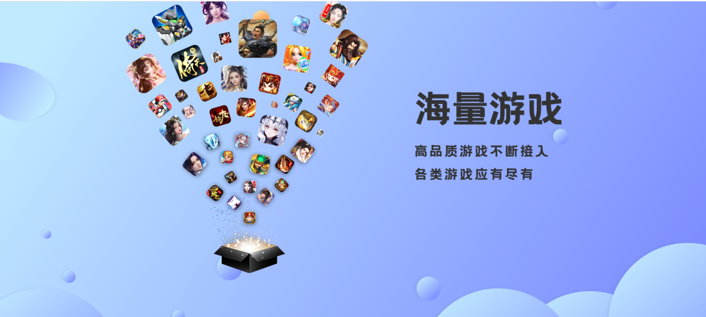 77 樂園：游戲玩家的多元樂土宣傳圖2
