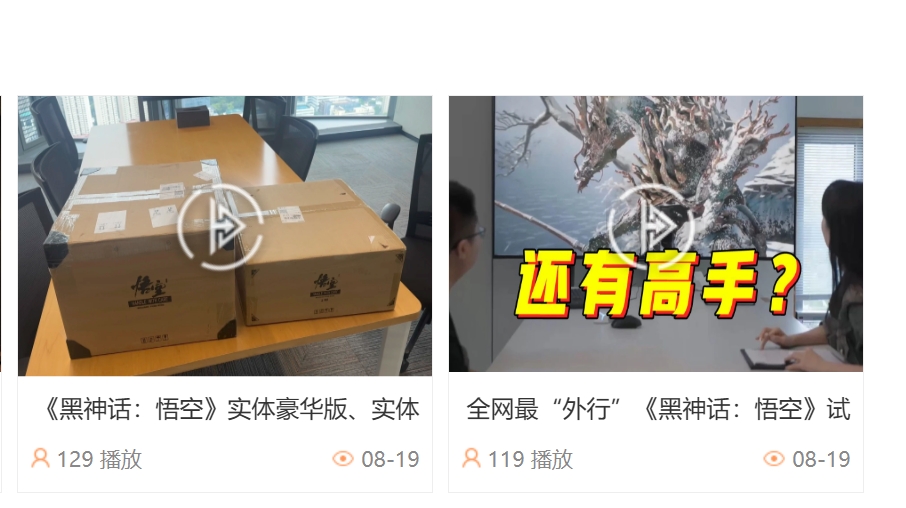77 樂園：游戲玩家的多元樂土宣傳圖6