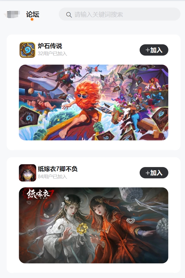 77 樂園：游戲玩家的多元樂土宣傳圖8