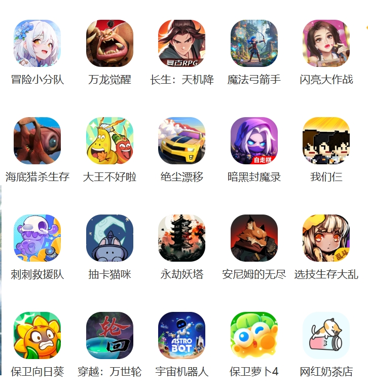 77樂園硬核手游挑戰(zhàn)，你敢來接受嗎？宣傳圖2