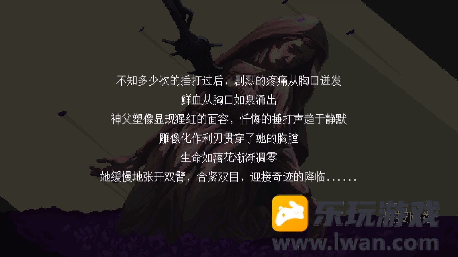 《神之亵渎》：血腥残酷的宗教斗争！堪称神作的平台动作游戏丨77乐园独家测评3