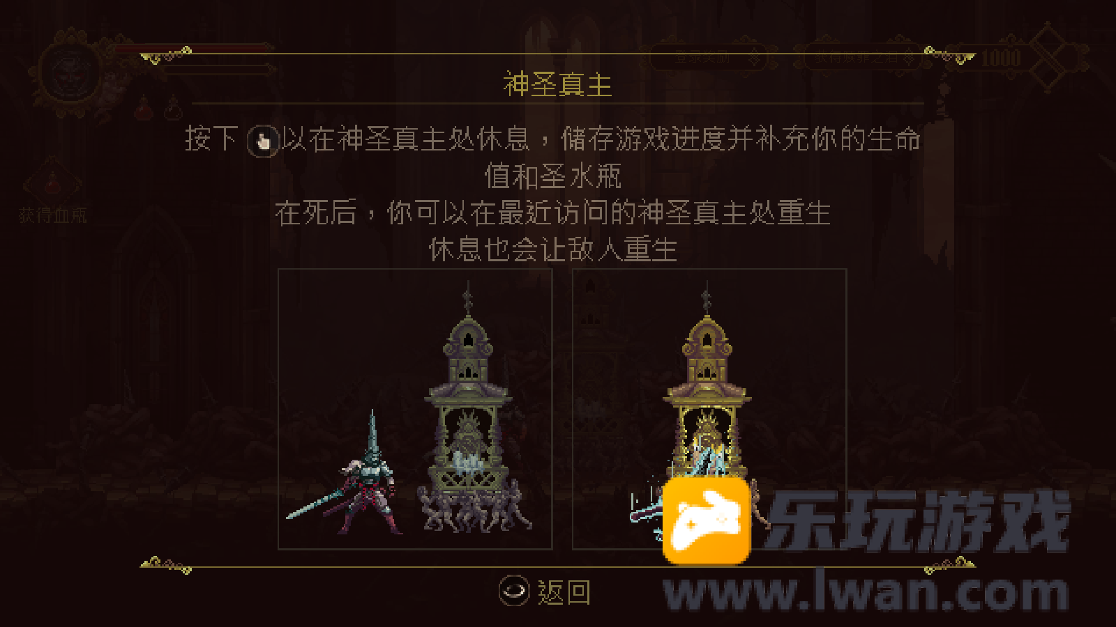 《神之亵渎》：血腥残酷的宗教斗争！堪称神作的平台动作游戏丨77乐园独家测评9