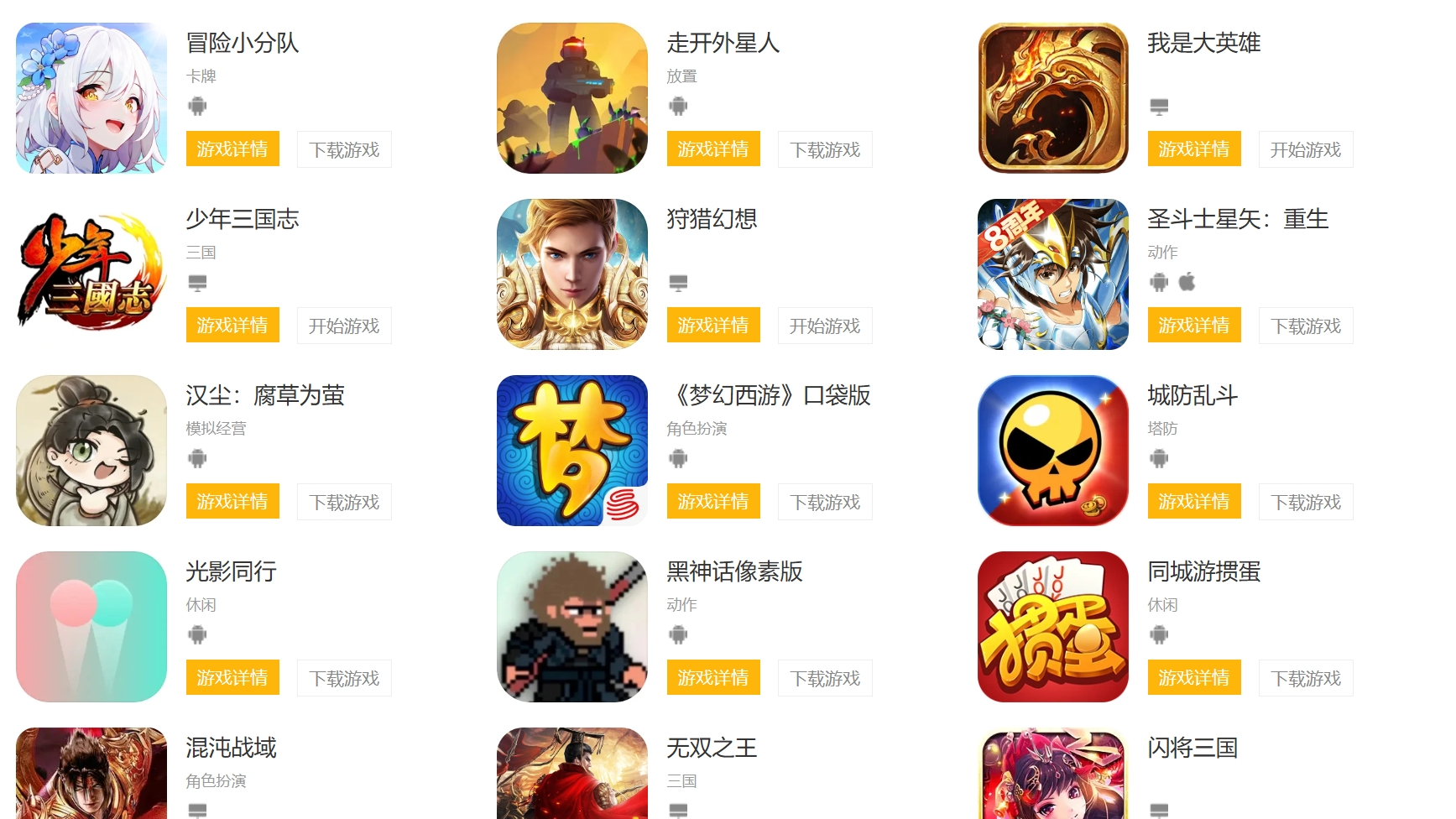 77樂園品鑒精品好游專區(qū),哪款游戲?qū)Ⅲ@艷你的眼球？