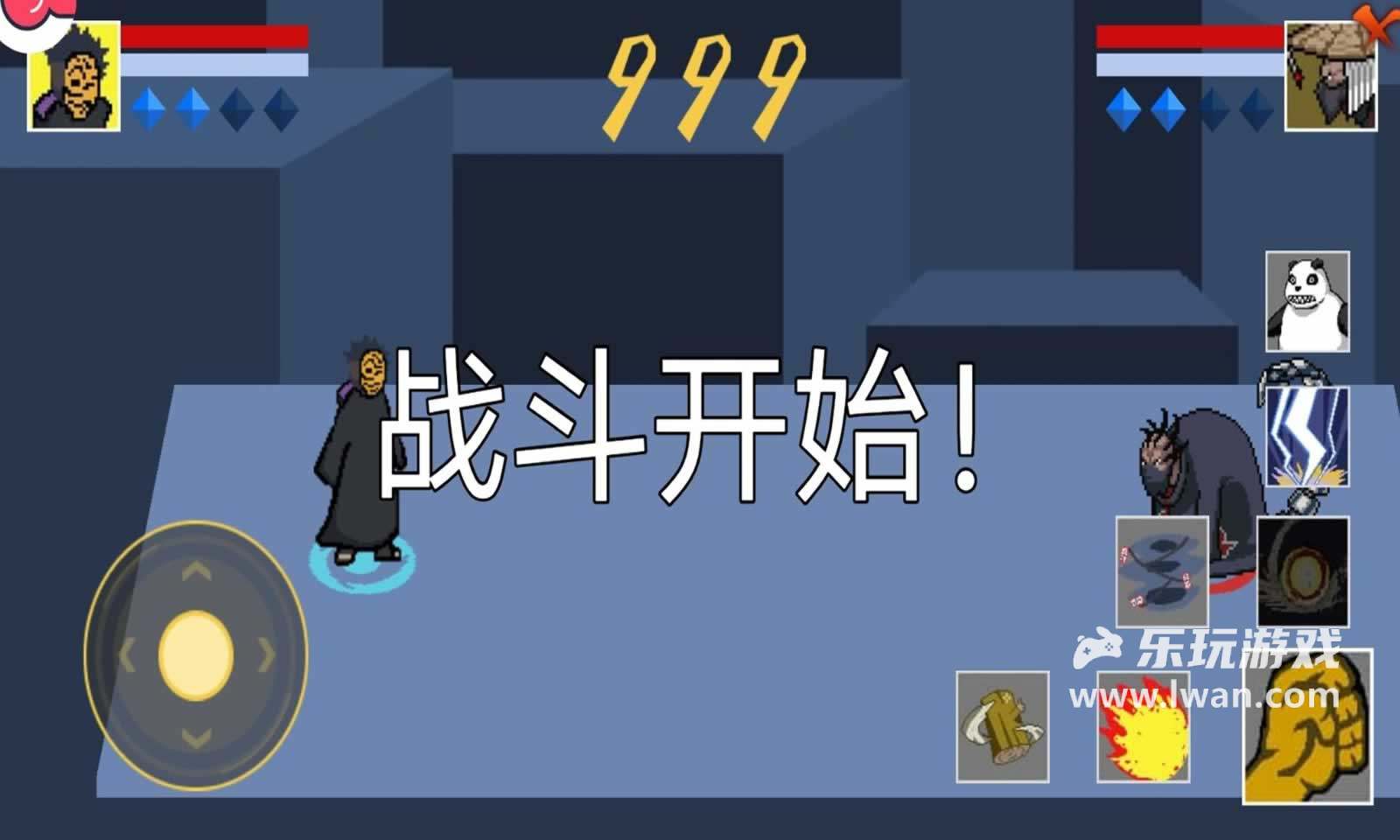 像素火影-巔峰斑3