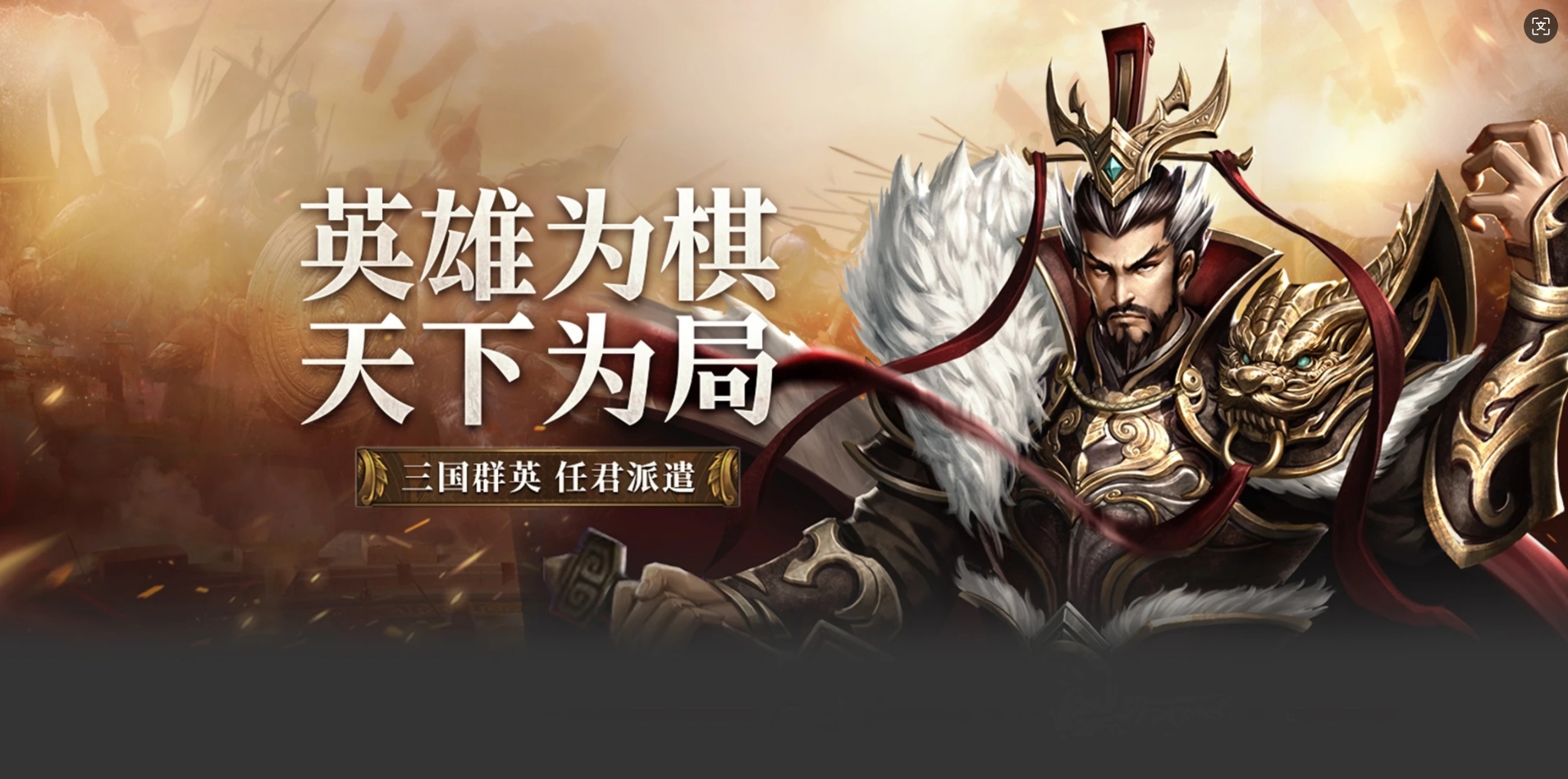 網(wǎng)頁(yè)游戲TOP榜的奇妙世界宣傳圖3