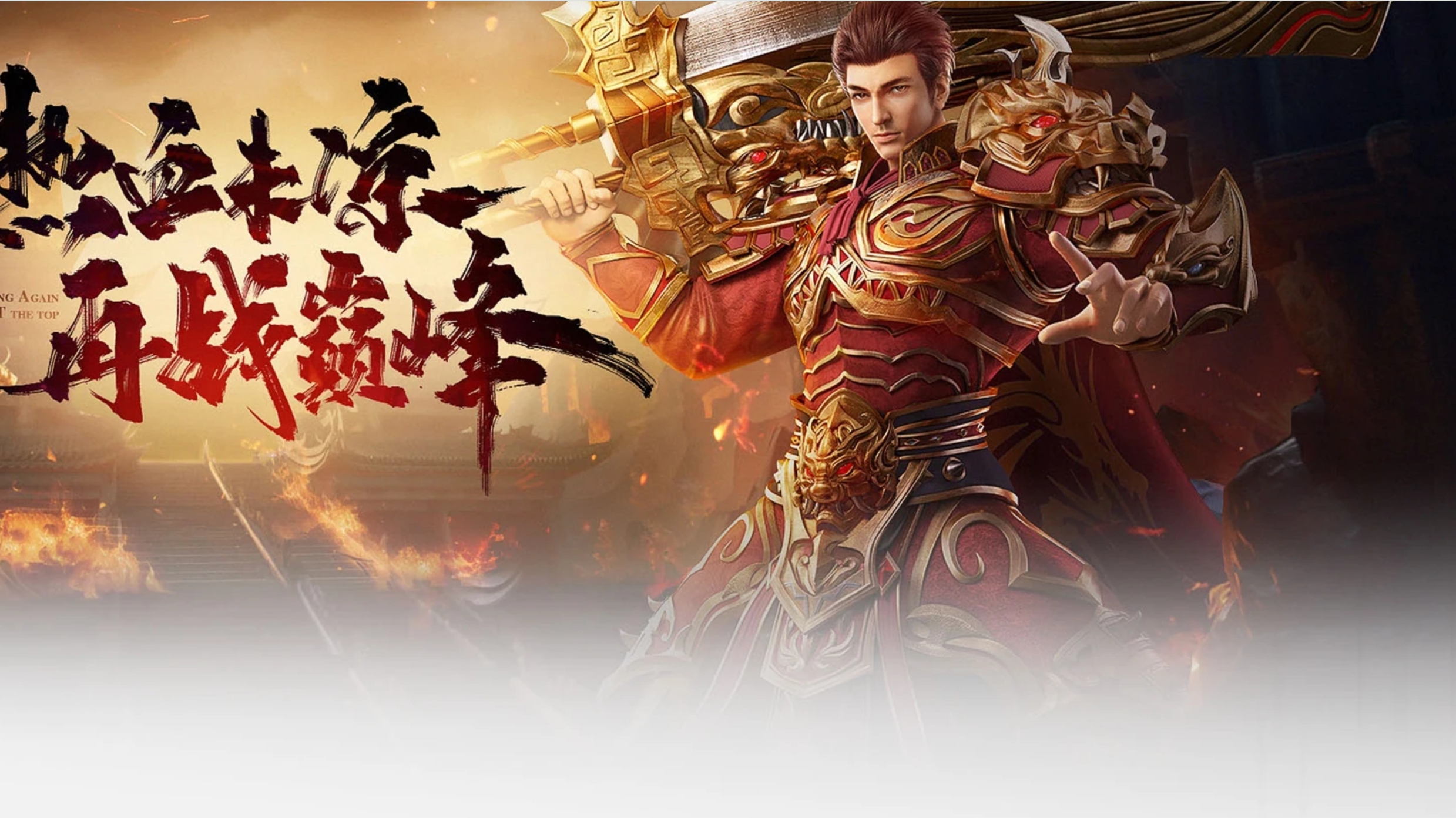 網(wǎng)頁(yè)游戲TOP榜的奇妙世界宣傳圖4