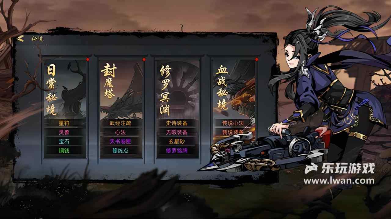 劍影江湖2