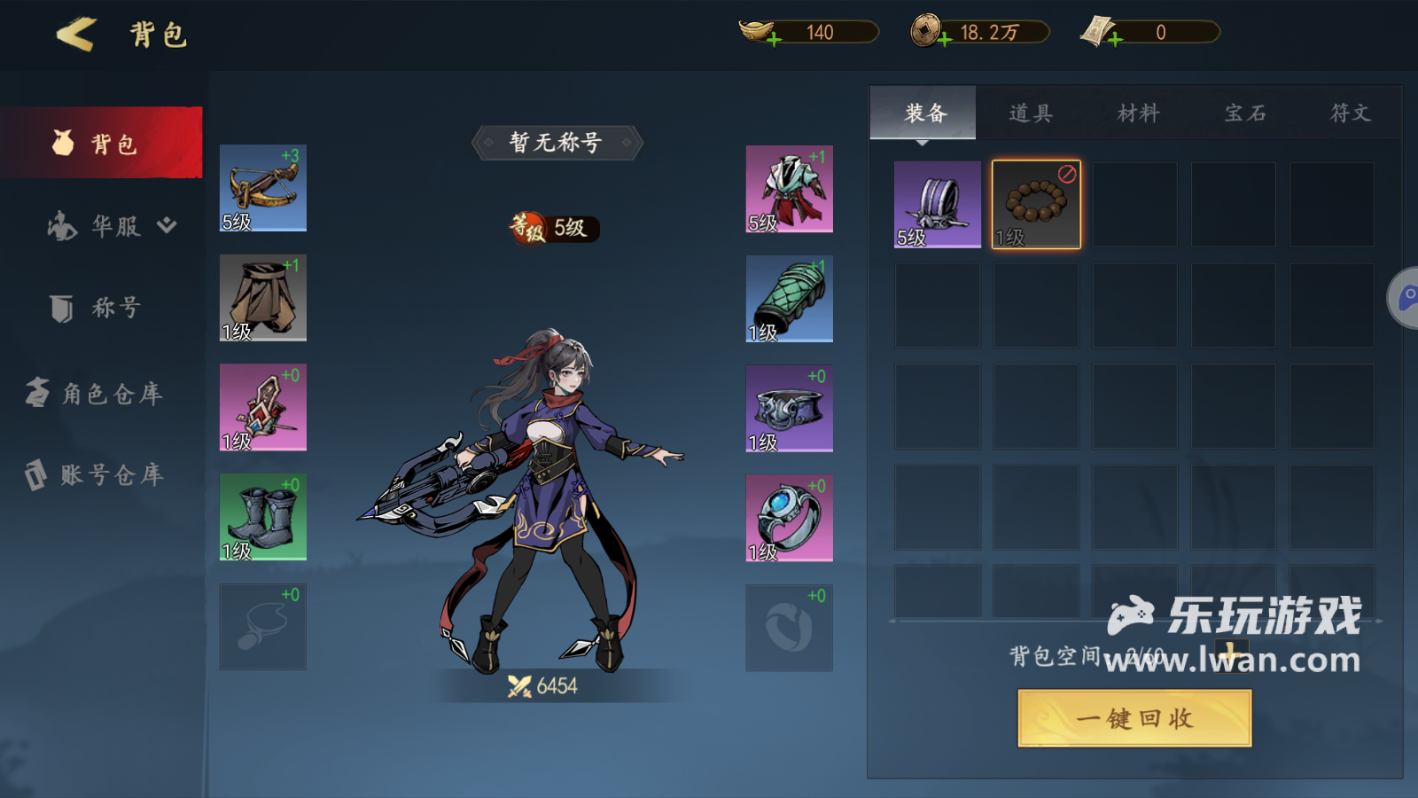劍影江湖4